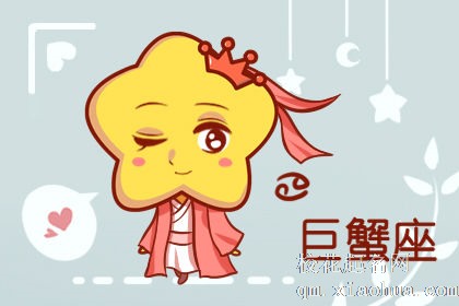 巨蟹座对于前任的态度