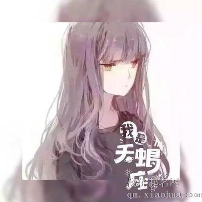 天蝎女吃定哪些星座男