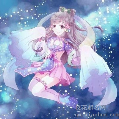 天蝎女吃定哪些星座男