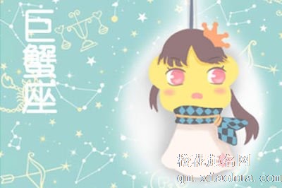 死在巨蟹座手里的星座