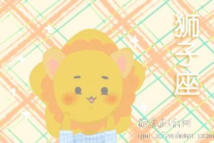 搞定狮子男必杀技