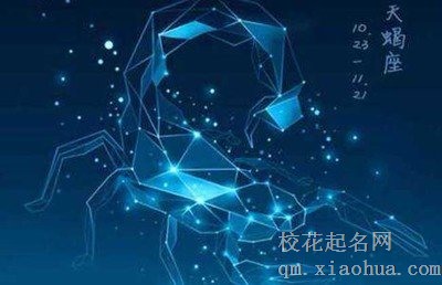 能让天蝎听话的星座