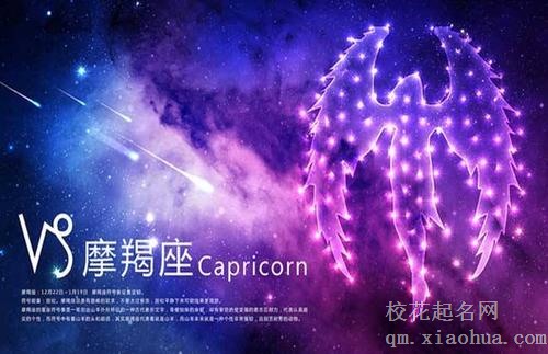 摩羯男动情了