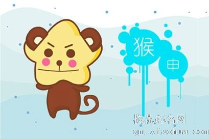 猴女几月出生最好