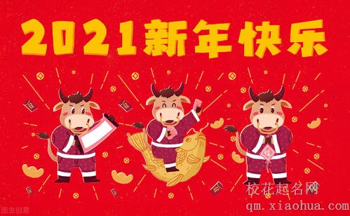 命中有几个孩子查询表
