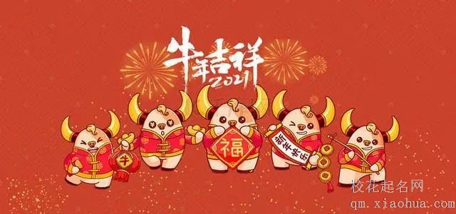 命中有几个孩子查询表