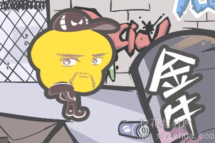 金牛男放不下你的表现