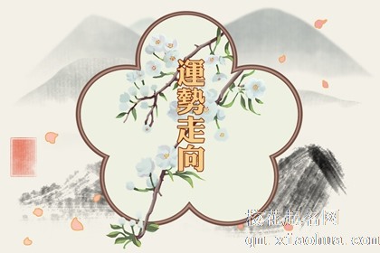 未来2个月 摆脱前任偶遇良缘的星座