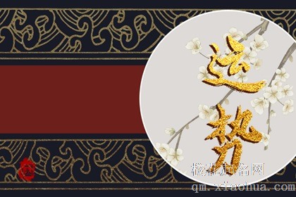 未来3个月财运爆棚的星座 正财偏财轮着来