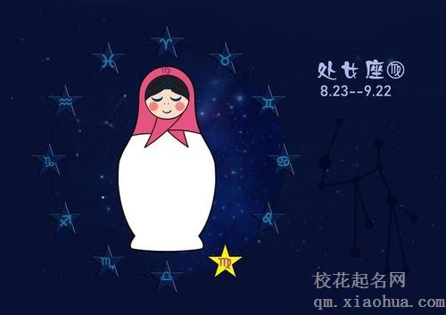 处座男试探你的表现