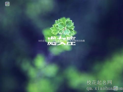 处座男只做朋友的表现