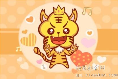 74年虎女命为什么不好