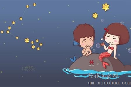 双鱼座的理性有多恐怖