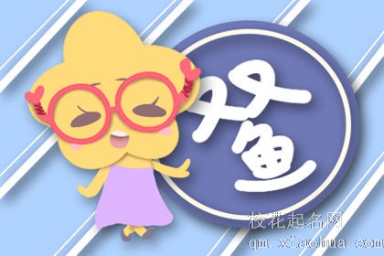 双鱼座为什么是最渣女