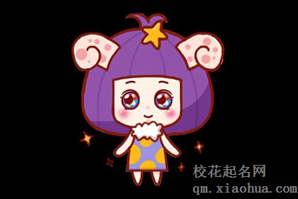 一句话让巨蟹座心软