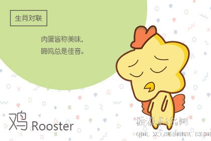 属鸡女放弃一个人的原因