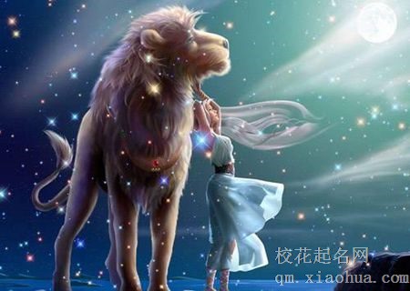 狮子男驾驭不了的星座女