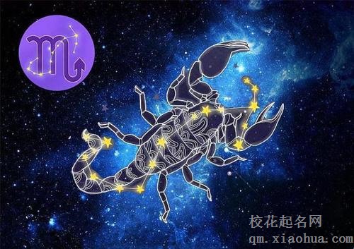 天蝎一生的贵人星座