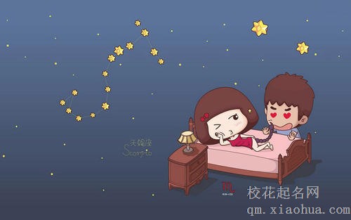 能让天蝎爱得很深的星座