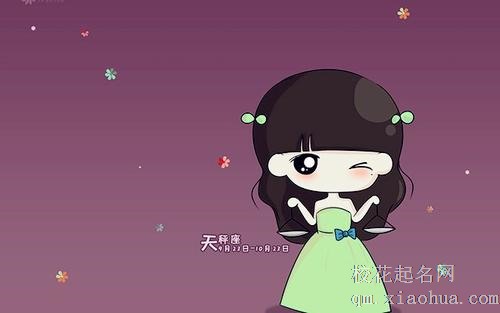 注定与天秤座纠缠的星座
