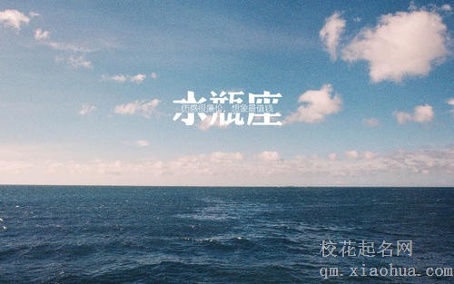 水瓶座男的感情弱点