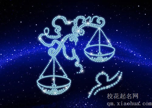 撩到天秤男的必杀技