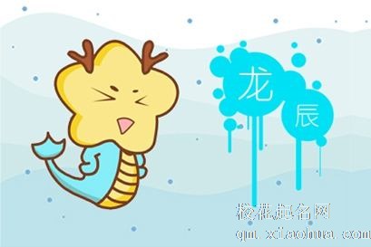能让属龙男爱上的生肖女