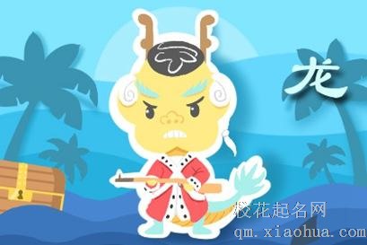 属龙男不主动联系你是讨厌吗