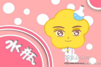 挽回水瓶男的最佳时机