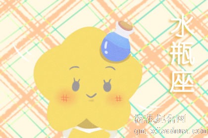 水瓶座女和什么星座最配
