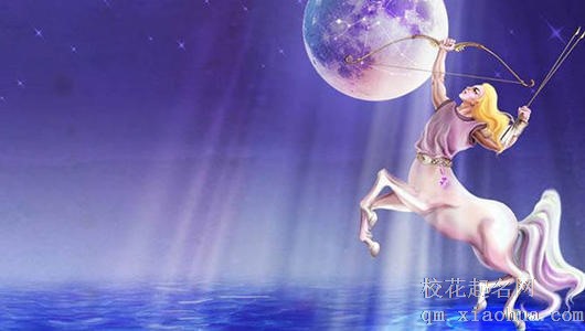射手男喜欢你的8个预兆