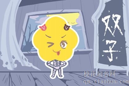 双子座一生有几次婚姻