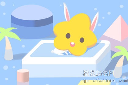 属兔上等命的出生时辰