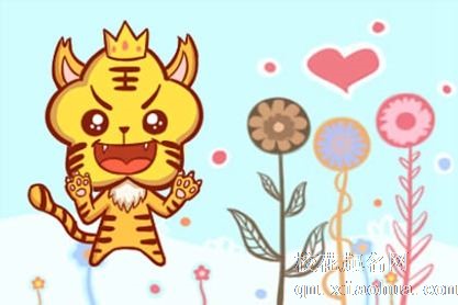 86属虎男的一生婚姻