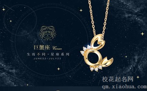 巨蟹男喜欢你的征兆