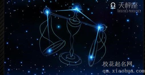 天秤座男生的玩玩和真爱