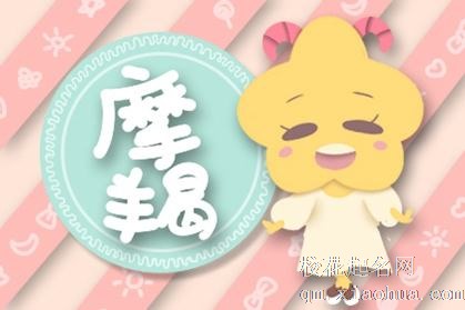 摩羯座男生喜欢一个人的表现 准到爆