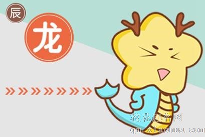 属龙人命中注定的情人