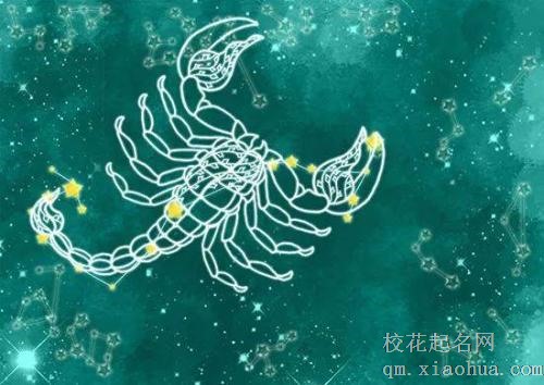 天蝎女玩玩和真心的区别