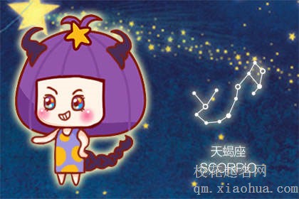 天蝎女玩玩和真心的区别