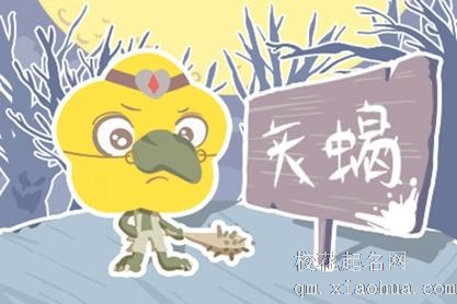 天蝎座最佳的结婚对象