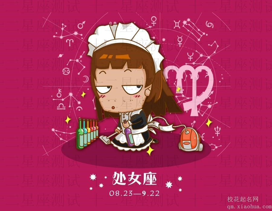 跟处座女谈恋爱很冷
