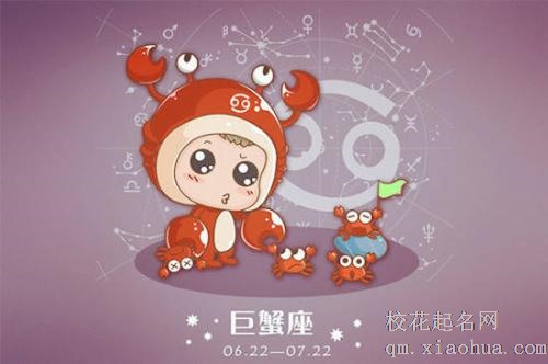 巨蟹男偏爱哪类女生