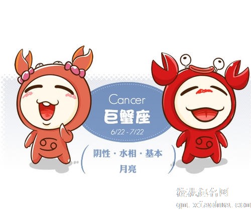 巨蟹男爱上一个人的表现 准到爆