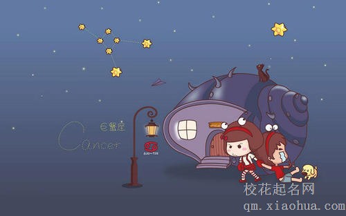 巨蟹男无法抗拒的女人