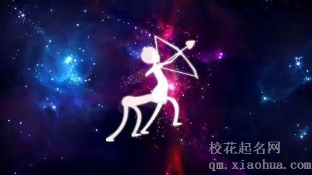 和射手男相处的忌讳