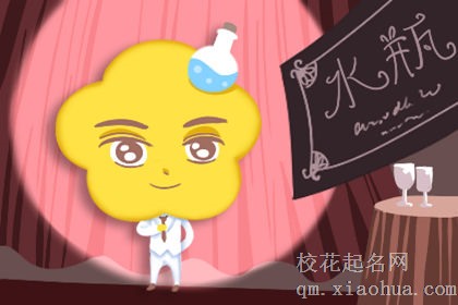 水瓶座和什么星座最配