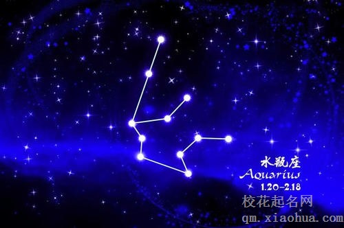 水瓶男对有好感的女生