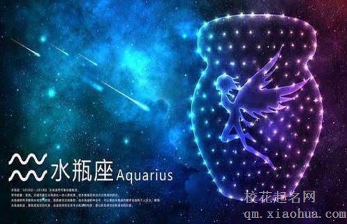 水瓶座典型精神病