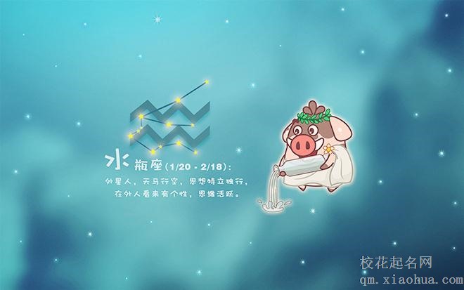 水瓶男相处的禁忌